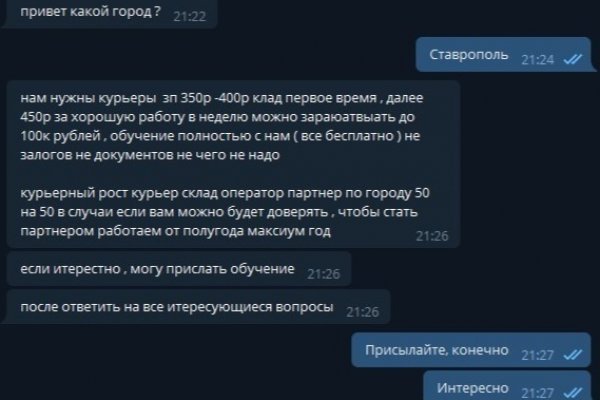 Ссылка на сайт mega даркнет