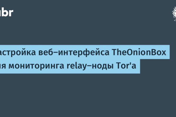 Mega rutor org зеркало