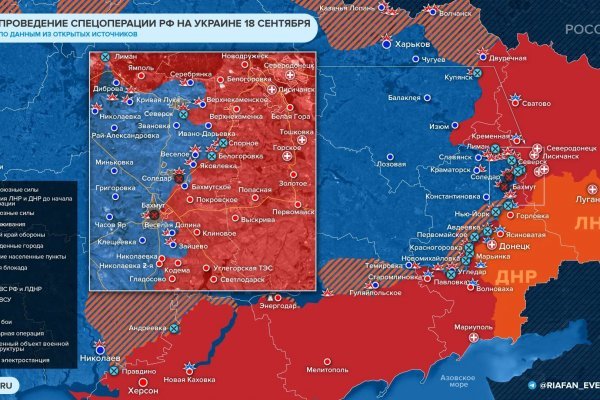 Когда будет работать мега онион