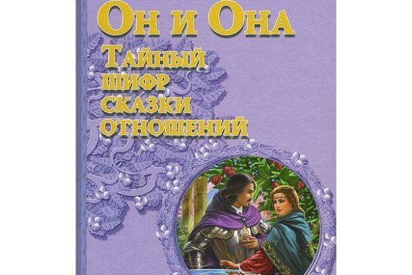 Мега даркнет tor books net