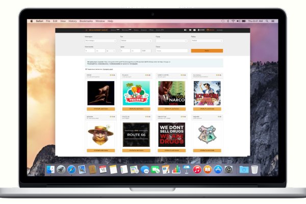 Mega darknet market отзывы