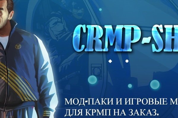 Сайт мега дарк нет